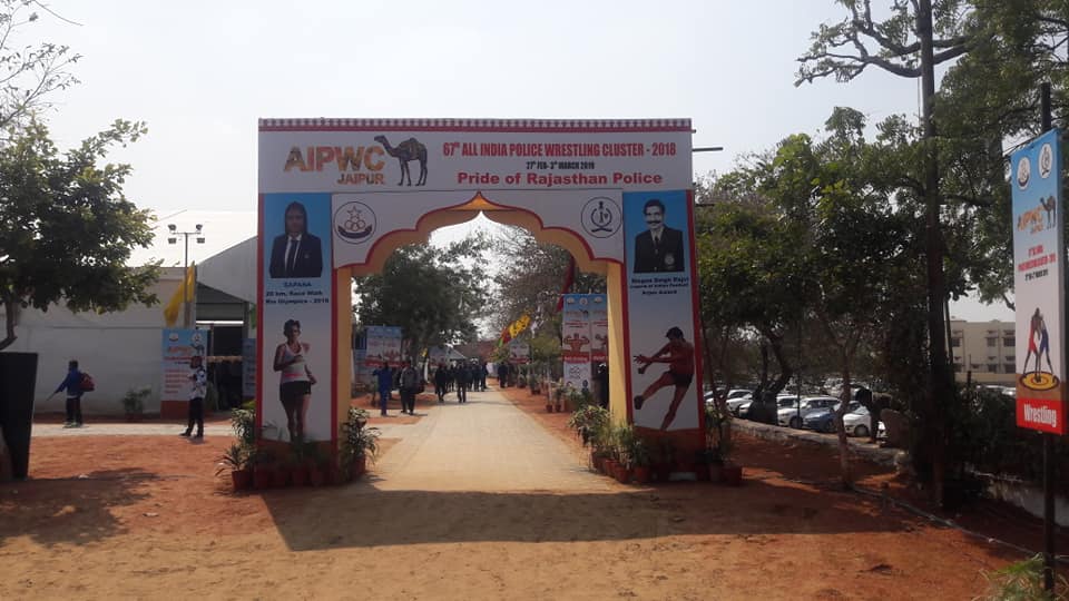 67th ALL INDIA POLICE WRESTLING CLUSTER